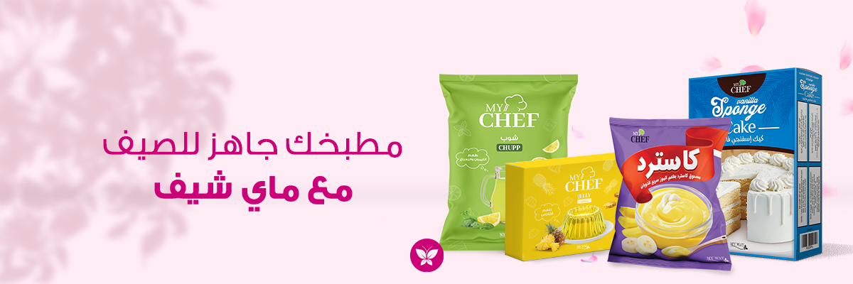 BANNER my chef